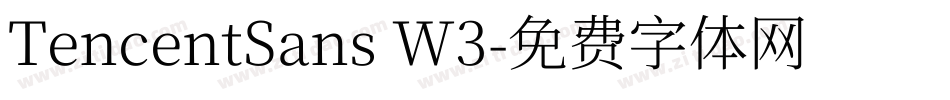 TencentSans W3字体转换